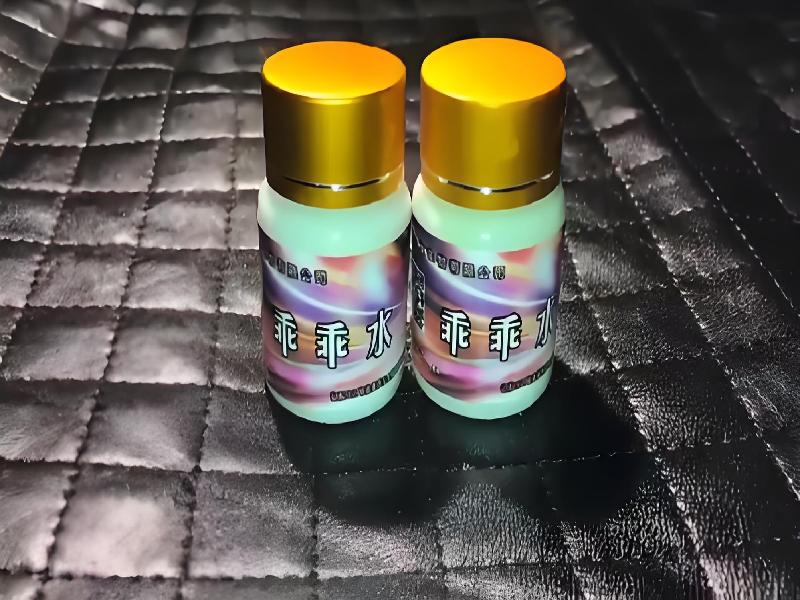 女士专用红蜘蛛9465-inEM型号